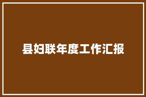 Go语言编程中的常见陷阱与应对步骤