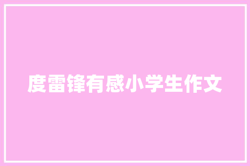 番茄种子怎么种植方法「番茄籽怎么水培种植视频」 番茄种子怎么种植方法「番茄籽怎么水培种植视频」 花朵知识