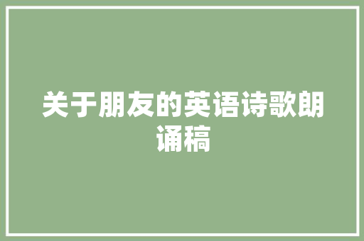 番茄一亩成本「种植番茄收入翻倍怎么算的」 番茄一亩成本「种植番茄收入翻倍怎么算的」 番茄种植技巧