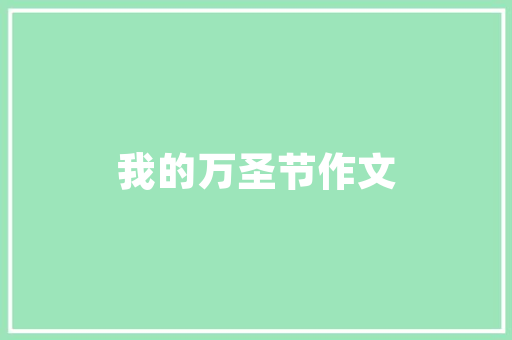 草莓西红柿露天能种吗「变种番茄草莓怎么种植视频」 草莓西红柿露天能种吗「变种番茄草莓怎么种植视频」 植物种类