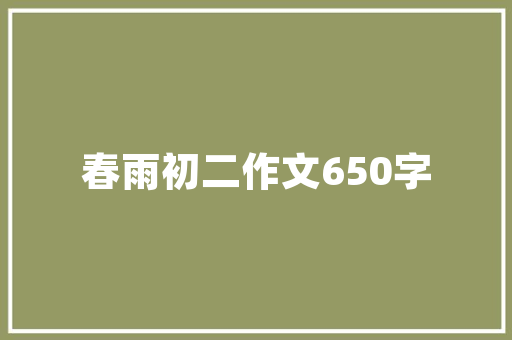 西红柿的种植与管理「番茄怎么种植很好呢视频」 种植技巧 西红柿的种植与管理「番茄怎么种植很好呢视频」 西红柿的种植与管理「番茄怎么种植很好呢视频」 种植技巧