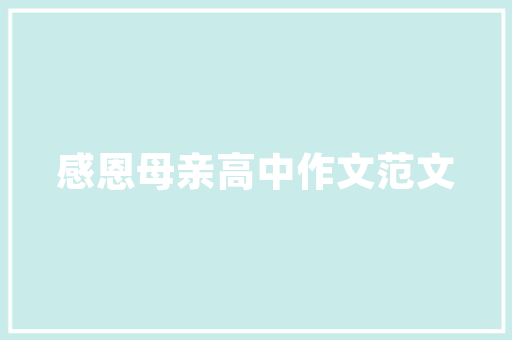 做种植杯需要什么种子「番茄儿童种植杯怎么用的」 番茄种植技巧 做种植杯需要什么种子「番茄儿童种植杯怎么用的」 做种植杯需要什么种子「番茄儿童种植杯怎么用的」 番茄种植技巧