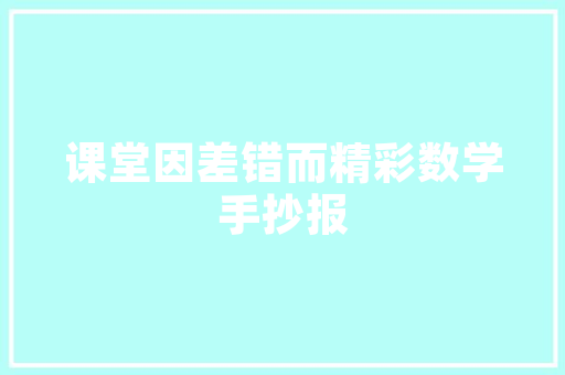 圣女果露天种植方法「露天种番茄小苗怎么种植视频」 圣女果露天种植方法「露天种番茄小苗怎么种植视频」 花朵知识