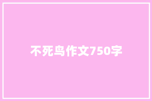 蔬菜桔杆打在土里马上种菜有害吗「桔梗怎么种植小番茄视频」