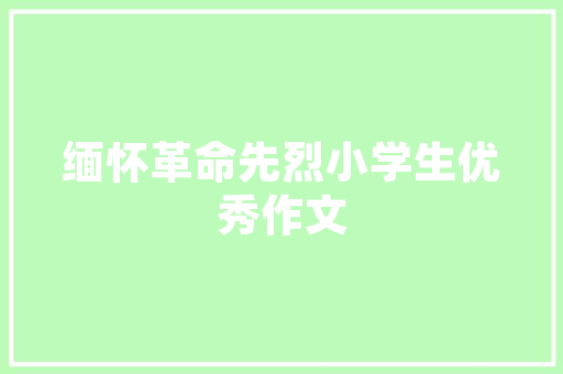 露天西红柿种植时间和方法「番茄露天怎么种植视频」 露天西红柿种植时间和方法「番茄露天怎么种植视频」 土壤施肥