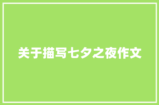西红柿种子催芽方法五种方法「怎么催芽番茄苗种植技术视频」