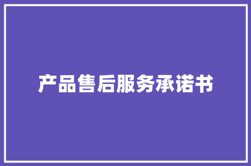 草莓番茄的亩产利润分析「冬天怎么种植草莓番茄视频」 草莓番茄的亩产利润分析「冬天怎么种植草莓番茄视频」 番茄种植技巧