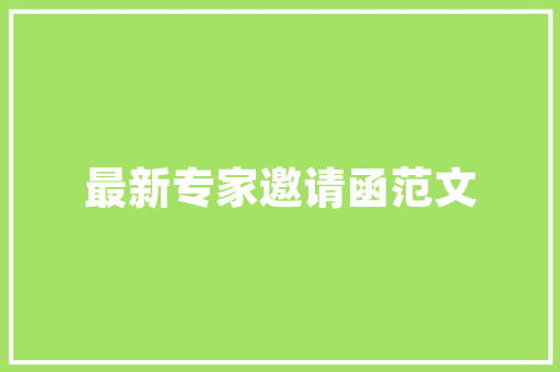 种番茄的正确方法「怎么种植番茄?」 种番茄的正确方法「怎么种植番茄?」 花朵知识
