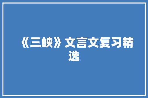 西红柿茄子的修剪方法「番茄种植剪枝」 西红柿茄子的修剪方法「番茄种植剪枝」 花朵知识