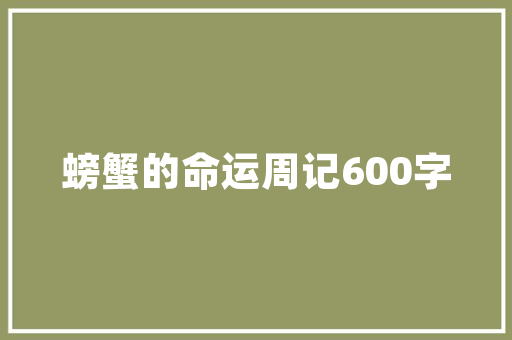 小番茄该怎样进行双杆整枝「番茄丰收后怎么种植视频教程」 小番茄该怎样进行双杆整枝「番茄丰收后怎么种植视频教程」 花朵知识