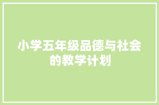 番茄栽种全过程「买回来的番茄怎么种」 番茄栽种全过程「买回来的番茄怎么种」 花朵知识