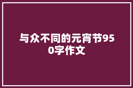 番茄定植后怎么处理生根快「番茄长牙后怎么种植视频」 番茄定植后怎么处理生根快「番茄长牙后怎么种植视频」 番茄病虫害防治
