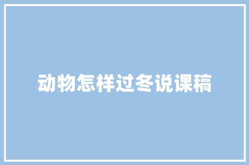 水果西红柿保存的最佳方法「番茄种植后怎么保存时间长」 水果西红柿保存的最佳方法「番茄种植后怎么保存时间长」 花朵知识
