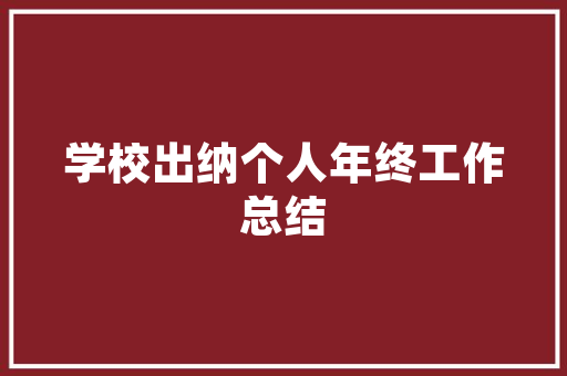 西红柿炖牛腩的做法视频王刚「秋季怎么种植番茄呢视频教程」 西红柿炖牛腩的做法视频王刚「秋季怎么种植番茄呢视频教程」 农业常识