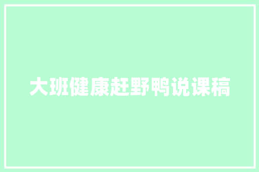 圣女果南方种植哪个品种好「南方播种番茄怎么种植的」 圣女果南方种植哪个品种好「南方播种番茄怎么种植的」 花朵知识
