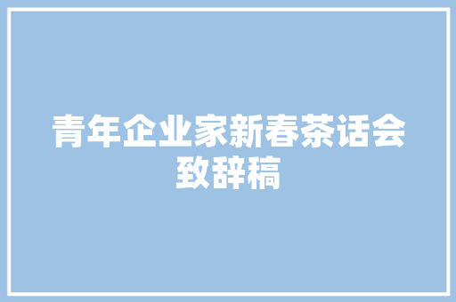 小番茄种子的种植方法「盆种小番茄怎么种植视频」 小番茄种子的种植方法「盆种小番茄怎么种植视频」 土壤施肥