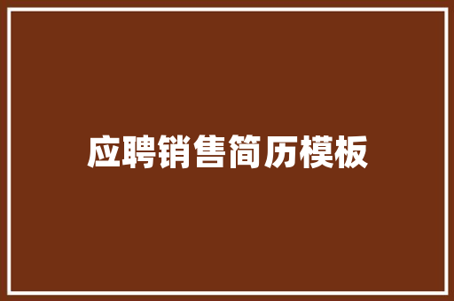 西红柿幼苗移栽怎么栽最好「幼苗番茄怎么种植视频」 西红柿幼苗移栽怎么栽最好「幼苗番茄怎么种植视频」 番茄种植技巧