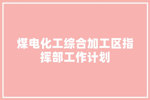 紫色小番茄盆栽种植方法「阳光番茄怎么种植方法视频」 紫色小番茄盆栽种植方法「阳光番茄怎么种植方法视频」 番茄种植技巧