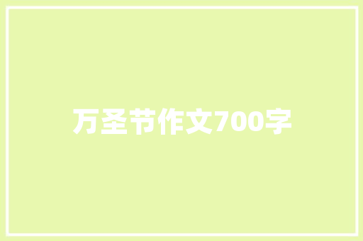 秋茬西红柿的种植时间「秋茬种植番茄苗怎么种植视频」 秋茬西红柿的种植时间「秋茬种植番茄苗怎么种植视频」 花朵知识