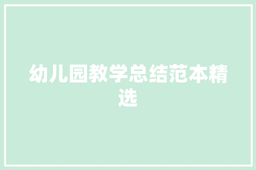 开窍之后，你明白了什么人生道理「甜心番茄怎么种植方法视频」 开窍之后，你明白了什么人生道理「甜心番茄怎么种植方法视频」 土壤施肥