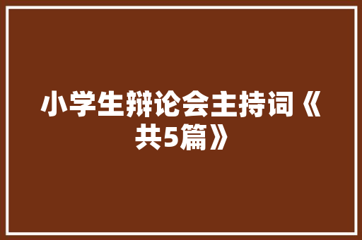 你追过的最沙雕的电视剧是什么「甜心番茄怎么种植方法视频」 你追过的最沙雕的电视剧是什么「甜心番茄怎么种植方法视频」 番茄病虫害防治