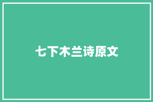 家庭种植番茄苗方法「番茄苗自己怎么种植视频」 家庭种植番茄苗方法「番茄苗自己怎么种植视频」 植物种类