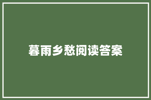 有哪些大品牌的热门口红色值得推荐「白妃番茄怎么种植视频」 有哪些大品牌的热门口红色值得推荐「白妃番茄怎么种植视频」 花朵知识
