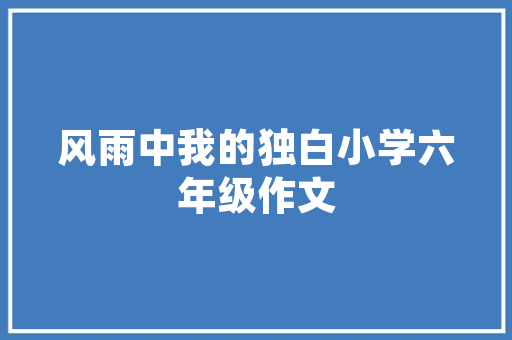 西红柿种子怎么催芽「种植小番茄怎么发芽快」 西红柿种子怎么催芽「种植小番茄怎么发芽快」 番茄病虫害防治