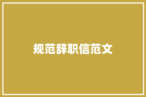种植番茄施肥全过程「种植番茄怎么浇水施肥呢视频」 种植番茄施肥全过程「种植番茄怎么浇水施肥呢视频」 农业常识