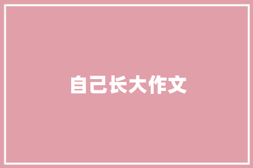 灵魂岛地图怎么解锁「灵魂岛怎么种植番茄的」