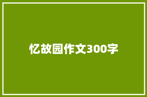 种植番茄是否需要轮作？怎样种植比较好「怎么种植番茄小南瓜视频」 种植番茄是否需要轮作？怎样种植比较好「怎么种植番茄小南瓜视频」 番茄病虫害防治