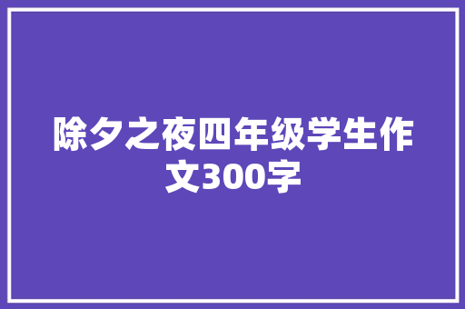 西红柿几月份种植挣钱「种植番茄怎么更赚钱呢」 农业常识 西红柿几月份种植挣钱「种植番茄怎么更赚钱呢」 西红柿几月份种植挣钱「种植番茄怎么更赚钱呢」 农业常识
