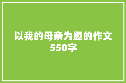 西红柿上小黑飞虫怎么治「阳台小黑番茄怎么种植的」 西红柿上小黑飞虫怎么治「阳台小黑番茄怎么种植的」 番茄种植技巧