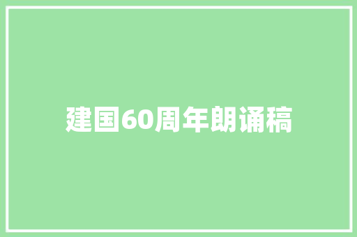 C语言子目录,探索编程世界的基石