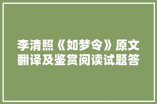 番茄管理和种植方法「种番茄怎么种植播种养护方法简单」 番茄管理和种植方法「种番茄怎么种植播种养护方法简单」 植物种类
