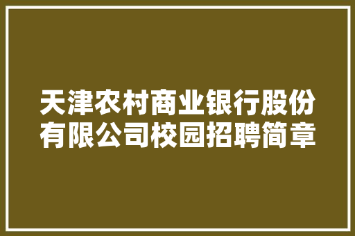 种植西红柿的方法「种番茄怎么种植播种养护方法简单」 种植西红柿的方法「种番茄怎么种植播种养护方法简单」 土壤施肥