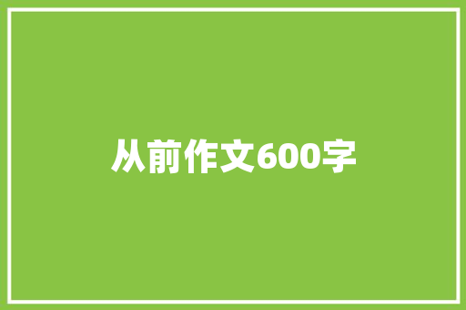 番茄树怎么种植「家庭番茄苗怎么种植视频」 番茄树怎么种植「家庭番茄苗怎么种植视频」 番茄病虫害防治