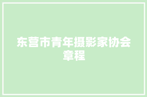 西红柿怎么防病虫害「番茄种植怎么防病害呢视频」