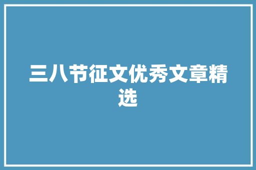西红柿怎么冲施化肥「番茄种植碳肥怎么施肥视频」 西红柿怎么冲施化肥「番茄种植碳肥怎么施肥视频」 植物种类