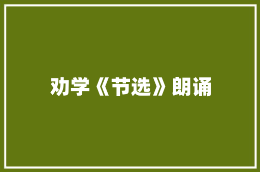 西红柿的种植方法「西红柿和番茄怎么种植的视频」 西红柿的种植方法「西红柿和番茄怎么种植的视频」 农业常识