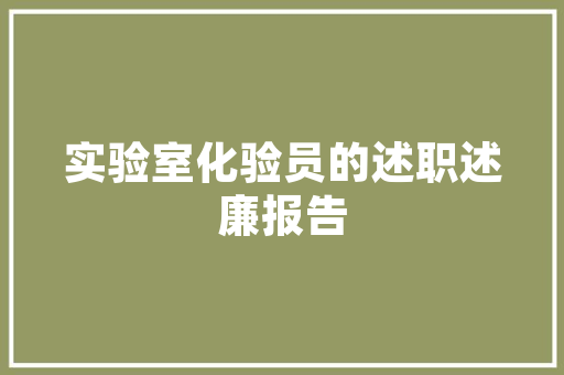 易语言报非法现象探析,揭开技术壁垒背后的伦理困境 土壤施肥