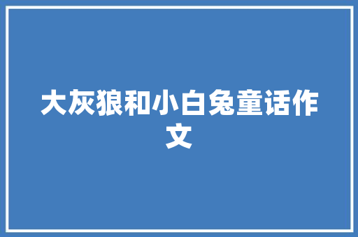 小西红柿种子怎么种「种植小番茄籽怎么种植的」 小西红柿种子怎么种「种植小番茄籽怎么种植的」 土壤施肥