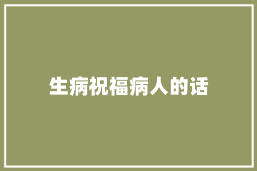 脸谱图在R语言中的艺术与科学_探索数据之美