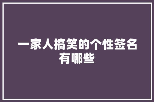 番茄怎么种植可以生长的更好「怎么更好地种植番茄呢」 番茄怎么种植可以生长的更好「怎么更好地种植番茄呢」 番茄种植技巧