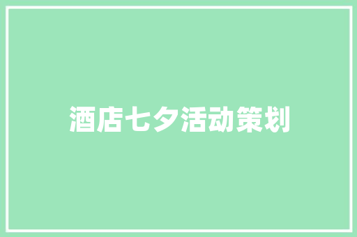 小西红柿种子怎么种「自留小番茄种子怎么种植视频」 小西红柿种子怎么种「自留小番茄种子怎么种植视频」 番茄种植技巧