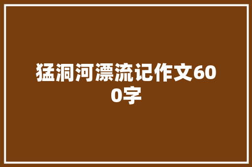 鲜西红柿种子的种植方法「菜番茄种子怎么种植视频」 鲜西红柿种子的种植方法「菜番茄种子怎么种植视频」 植物种类