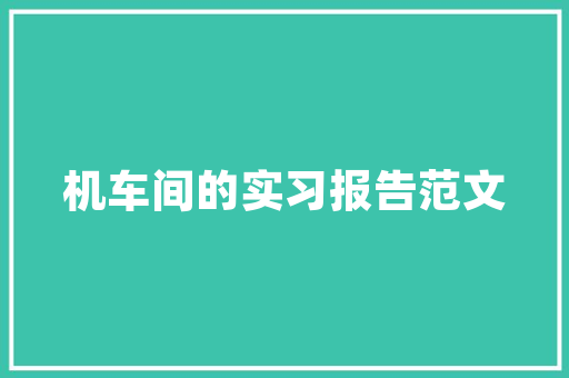 楼顶种菜怎么砌菜园？砌菜园需要注意什么「天台种番茄树怎么种植视频」