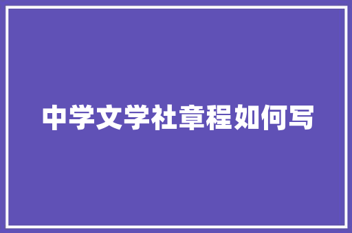 开启外挂,科技与道德的边界探索