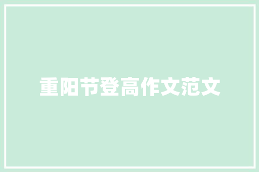 西红柿没成熟就烂了怎么治「番茄怎么种植不烂苗呢」