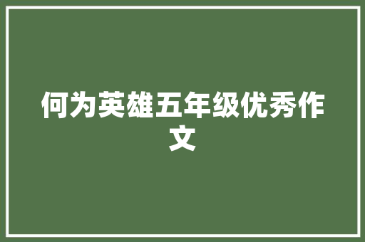 番茄扦插种植方法「怎么种植番茄秧苗图片大全」 番茄扦插种植方法「怎么种植番茄秧苗图片大全」 农业常识
